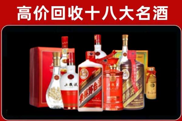 合浦回收老酒