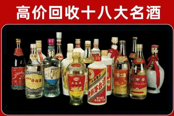 合浦回收铁盖茅台酒